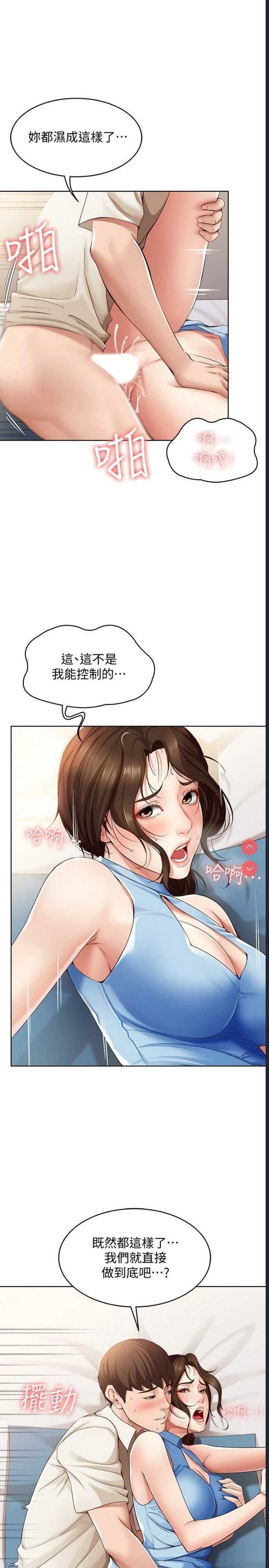 寄宿日记