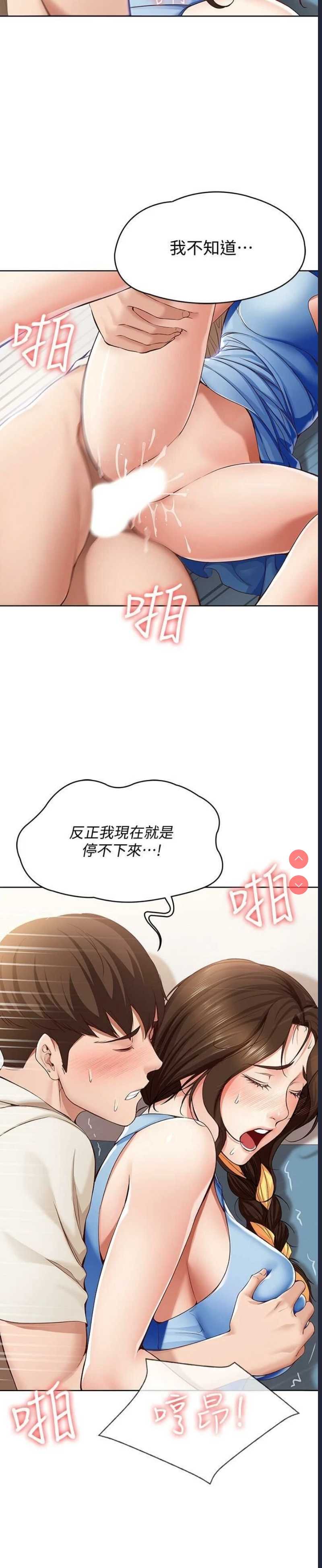 寄宿日记