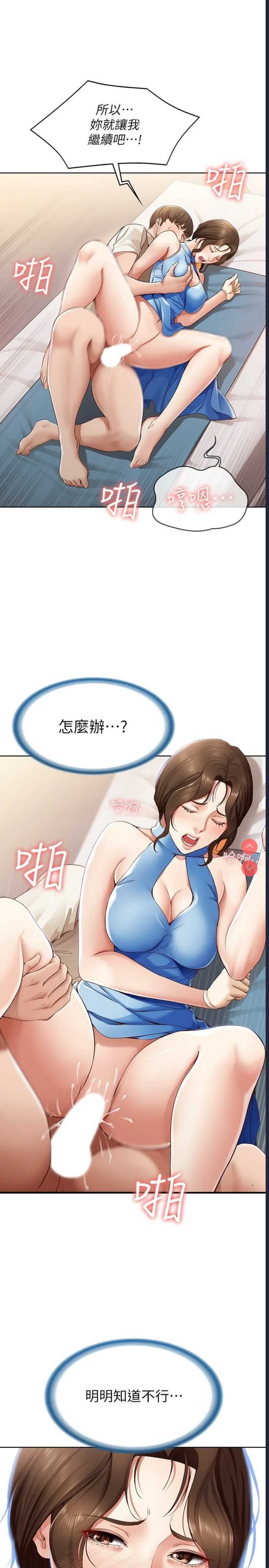 寄宿日记