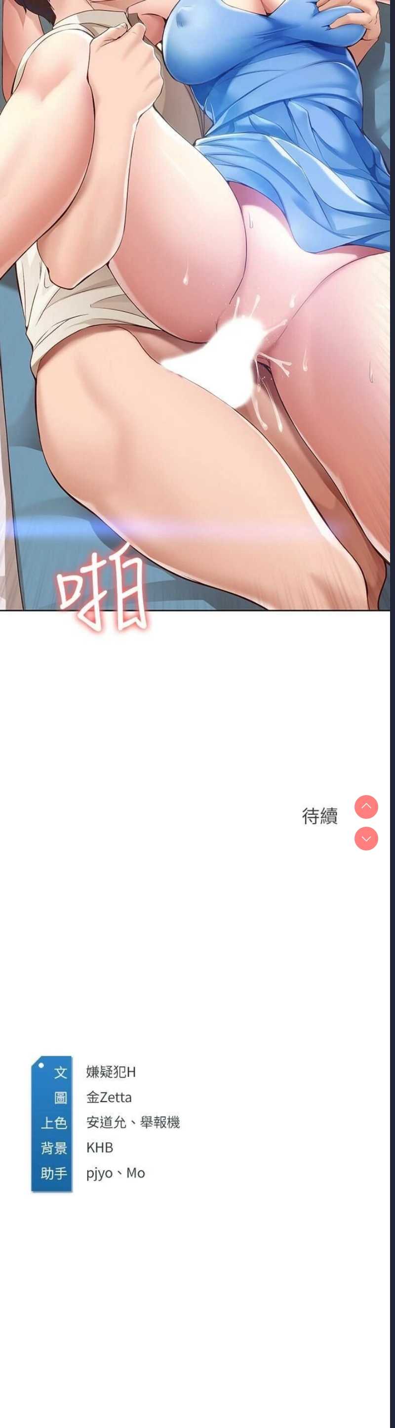 寄宿日记