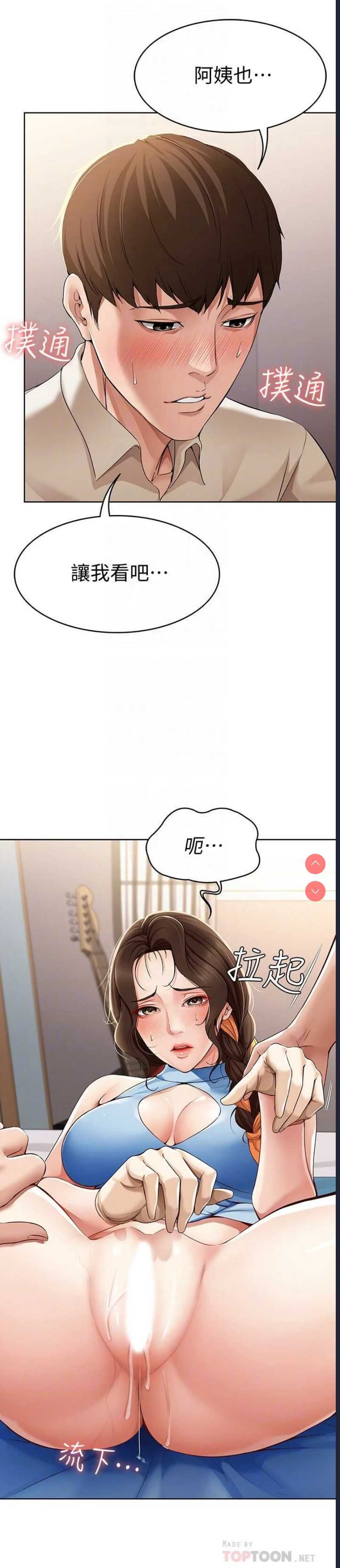 寄宿日记