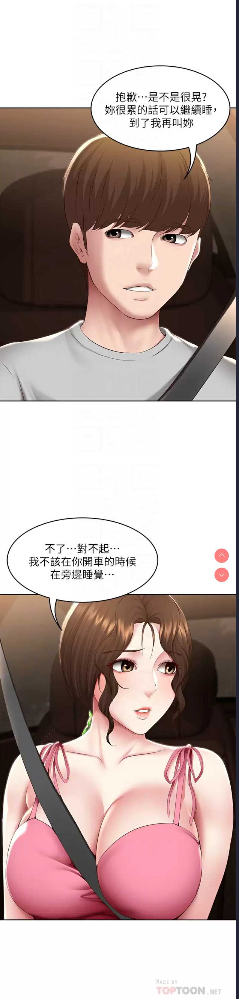 寄宿日记
