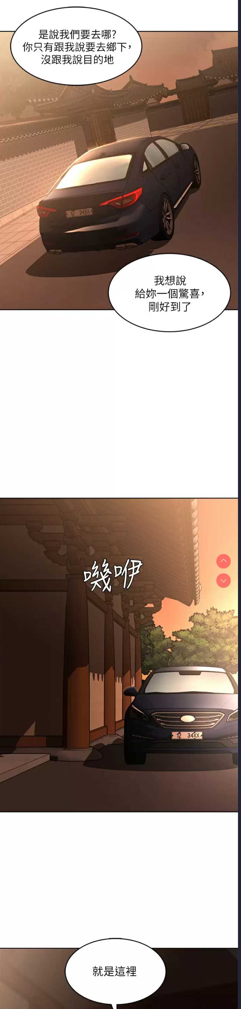 寄宿日记