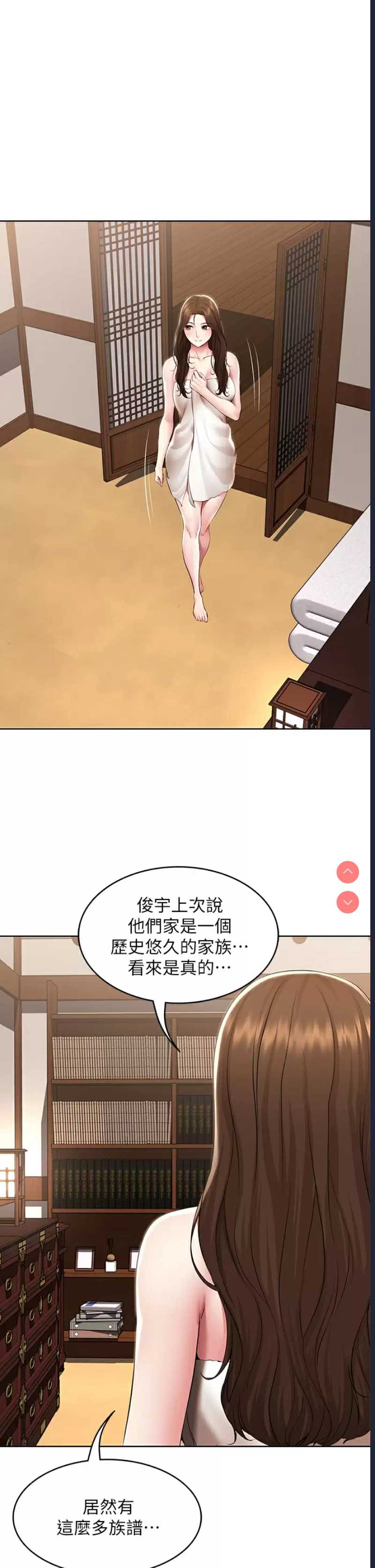 寄宿日记