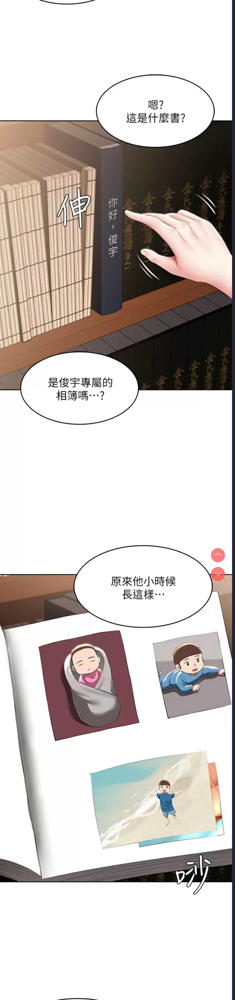 寄宿日记