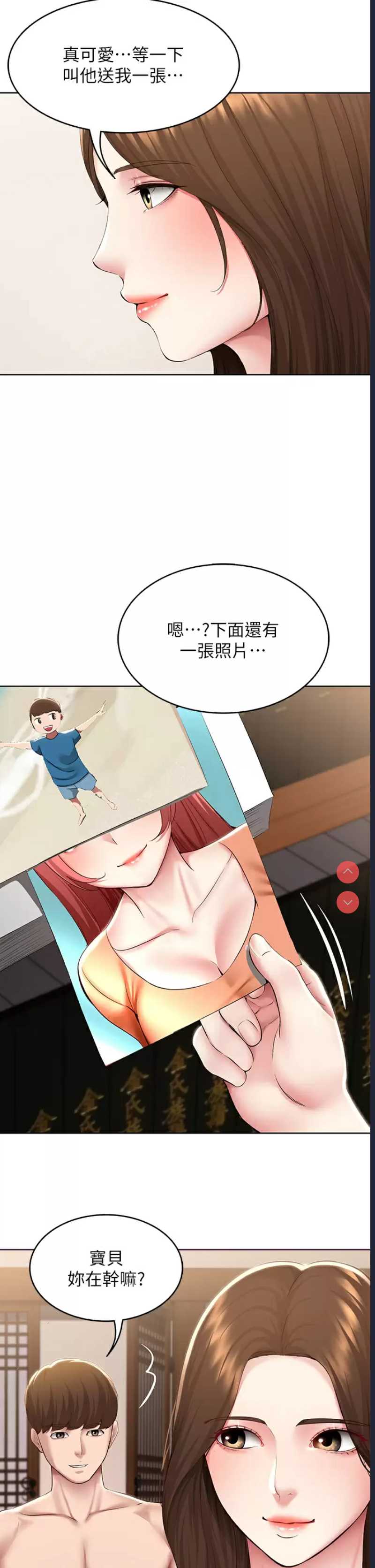 寄宿日记
