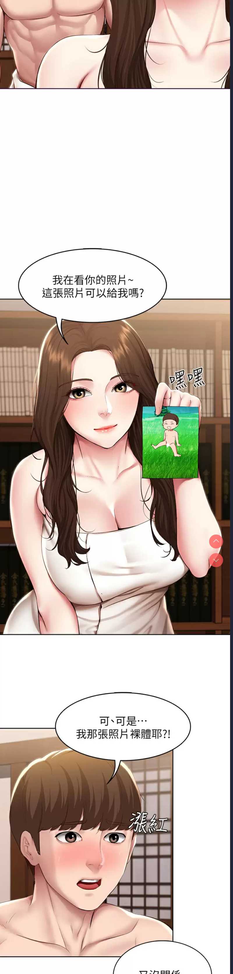 寄宿日记
