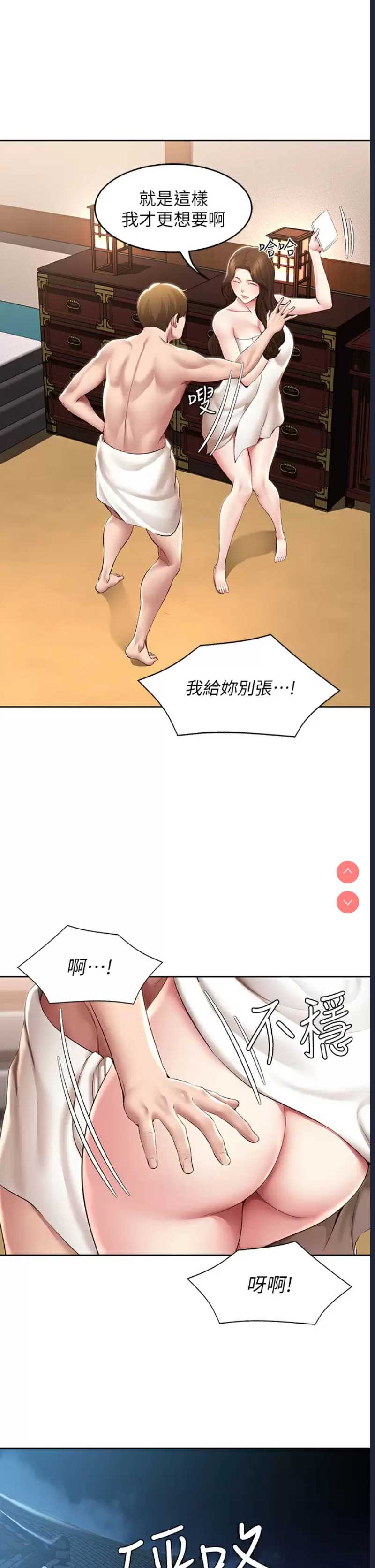 寄宿日记