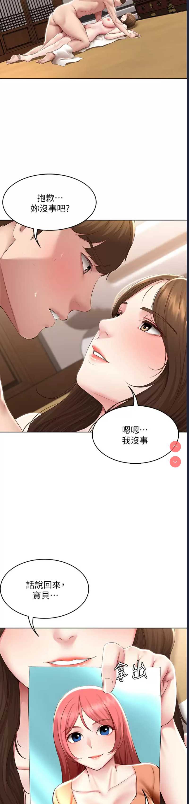 寄宿日记