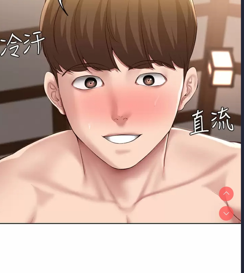 寄宿日记