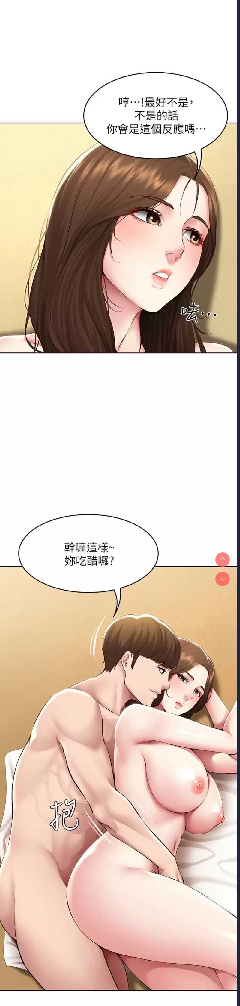 寄宿日记
