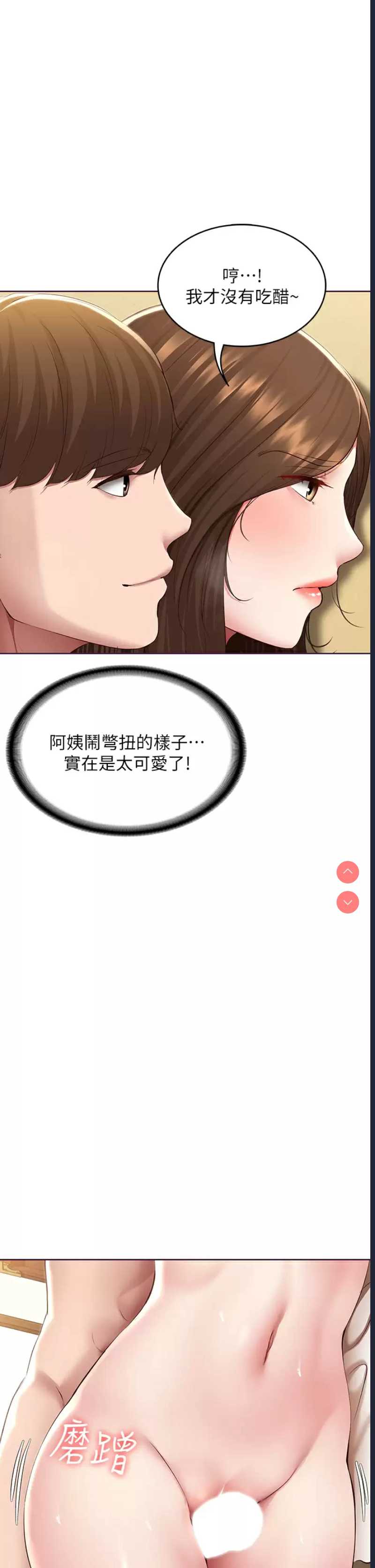 寄宿日记