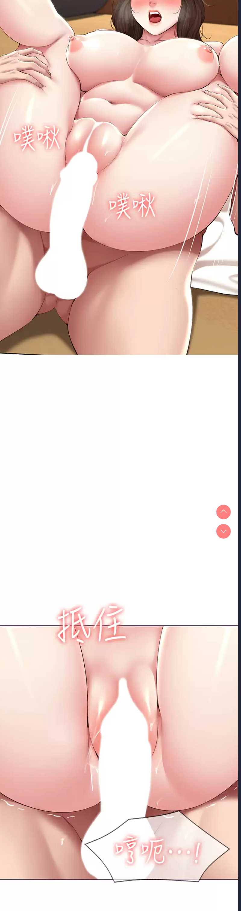 寄宿日记
