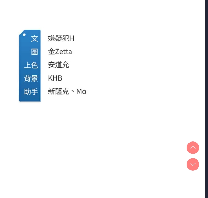 寄宿日记