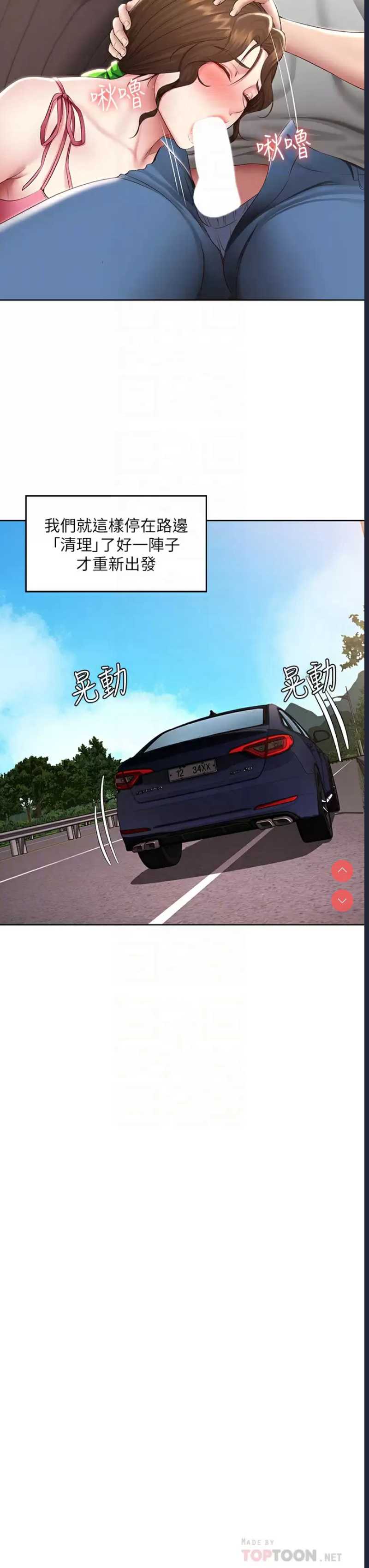 寄宿日记