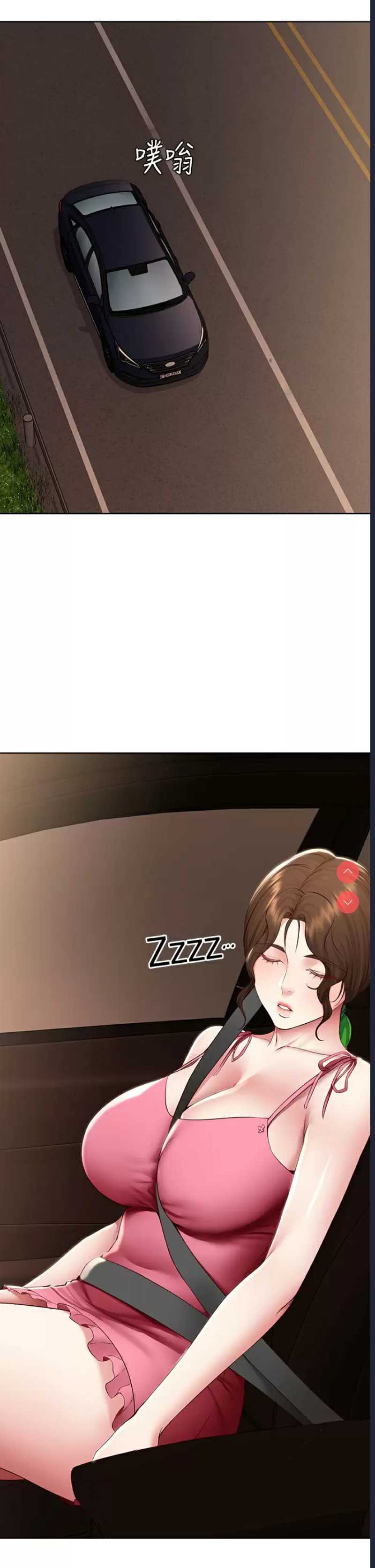 寄宿日记