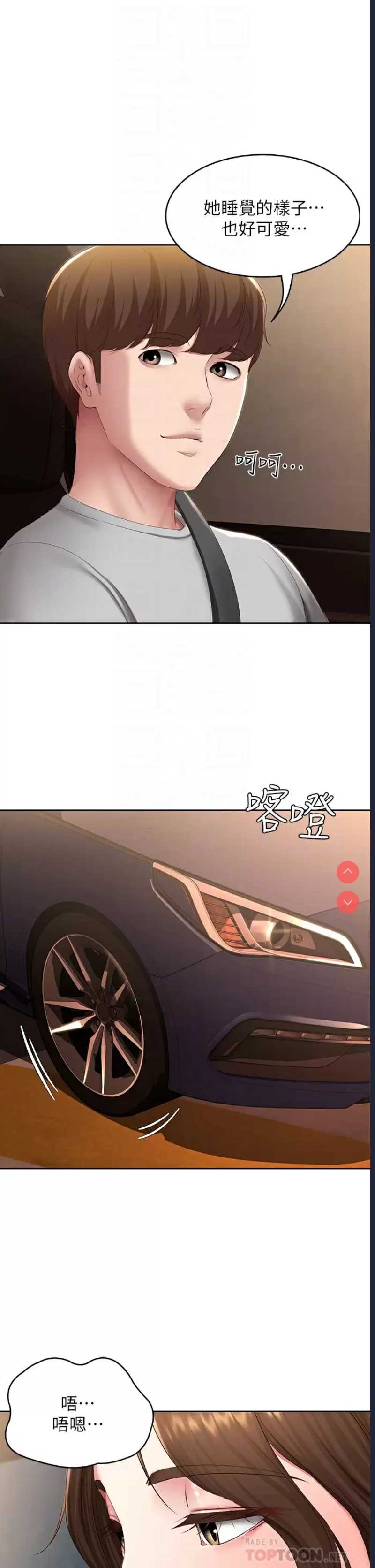 寄宿日记