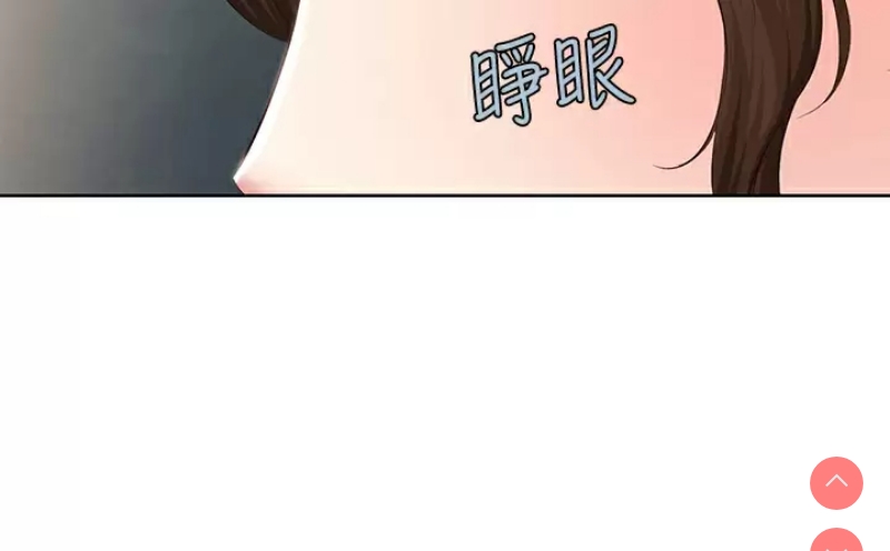 寄宿日记