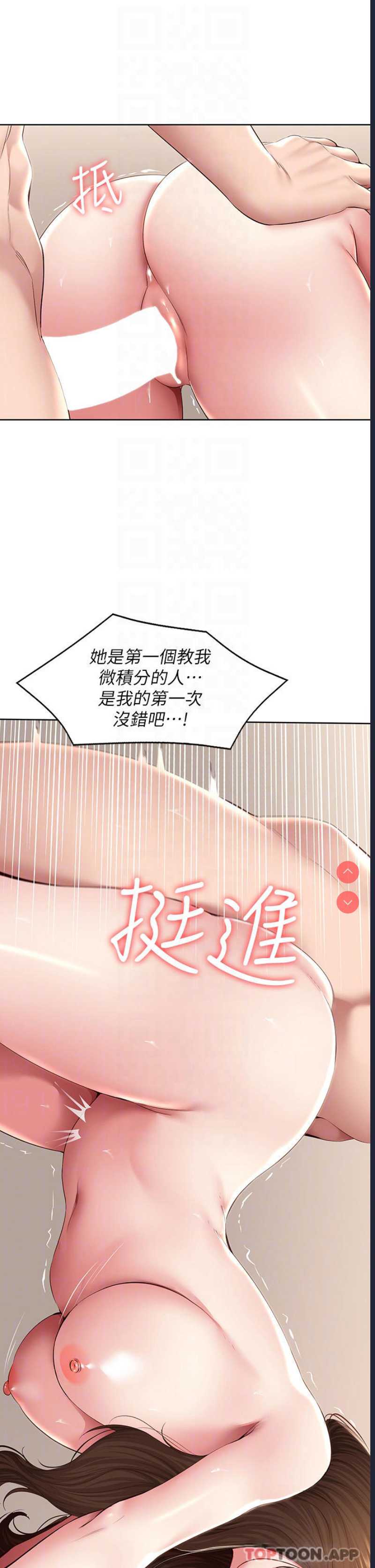 寄宿日记