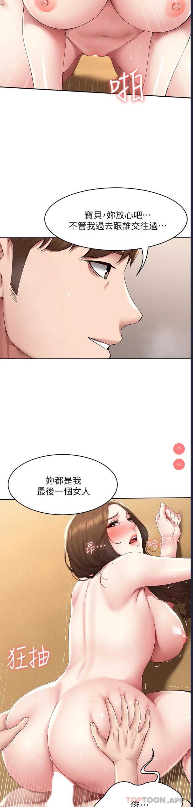 寄宿日记