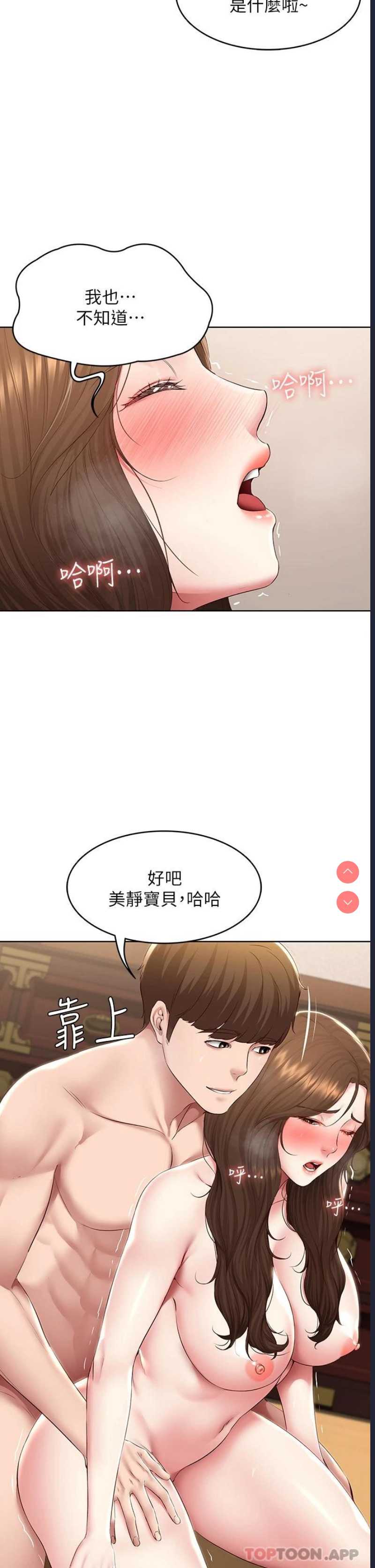 寄宿日记