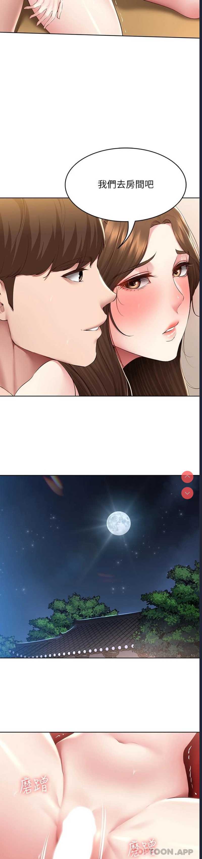 寄宿日记