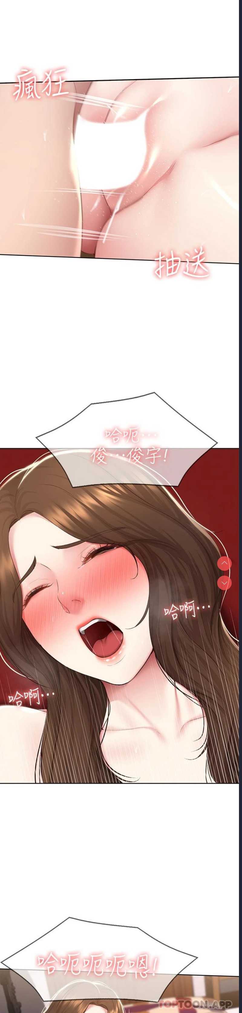 寄宿日记