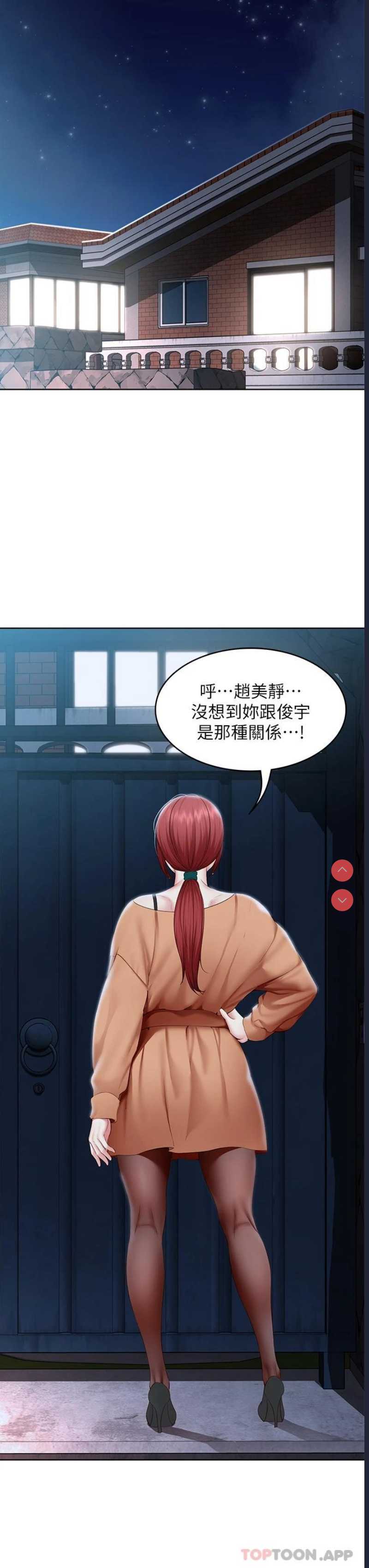 寄宿日记