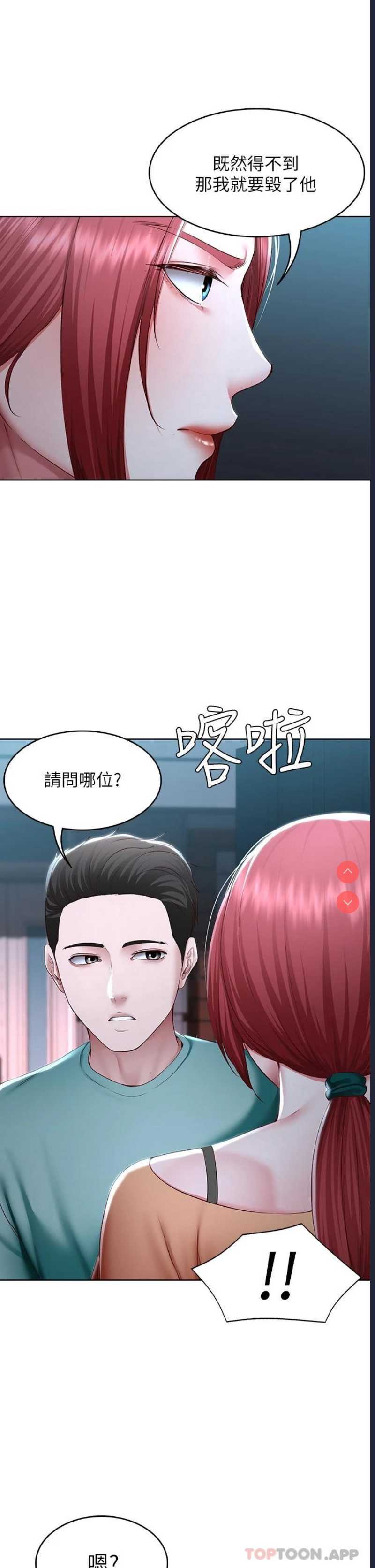 寄宿日记