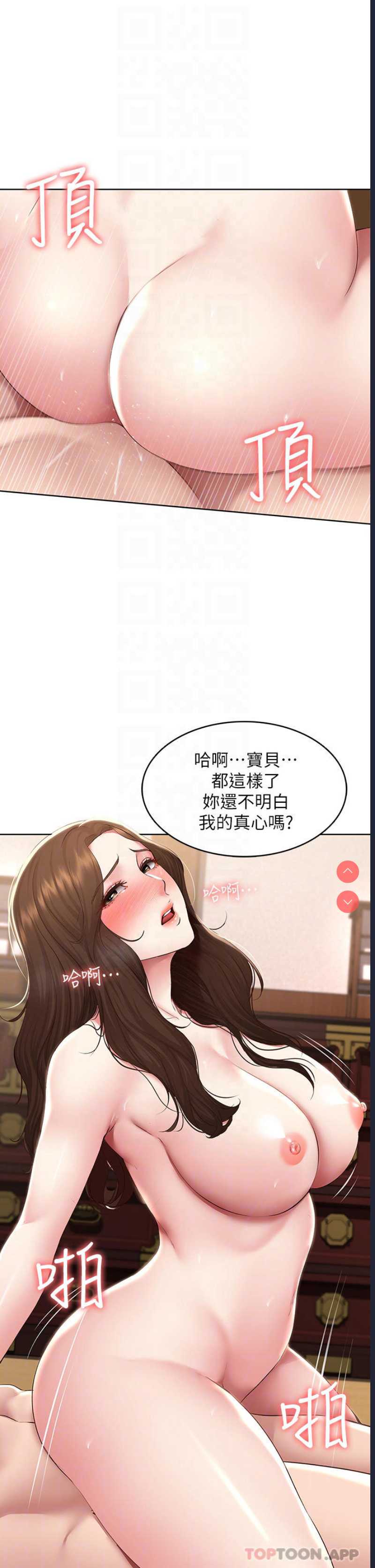 寄宿日记