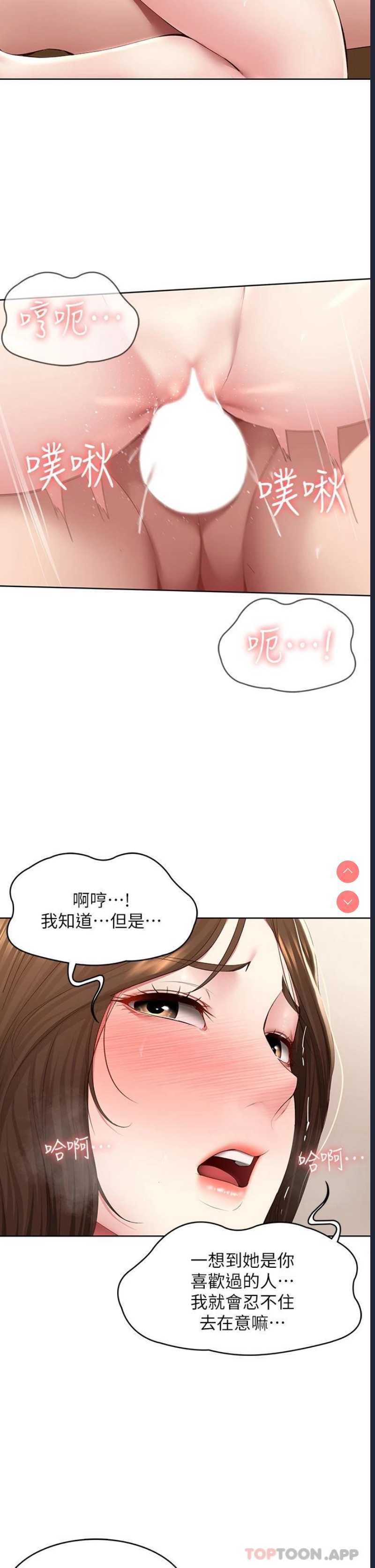 寄宿日记