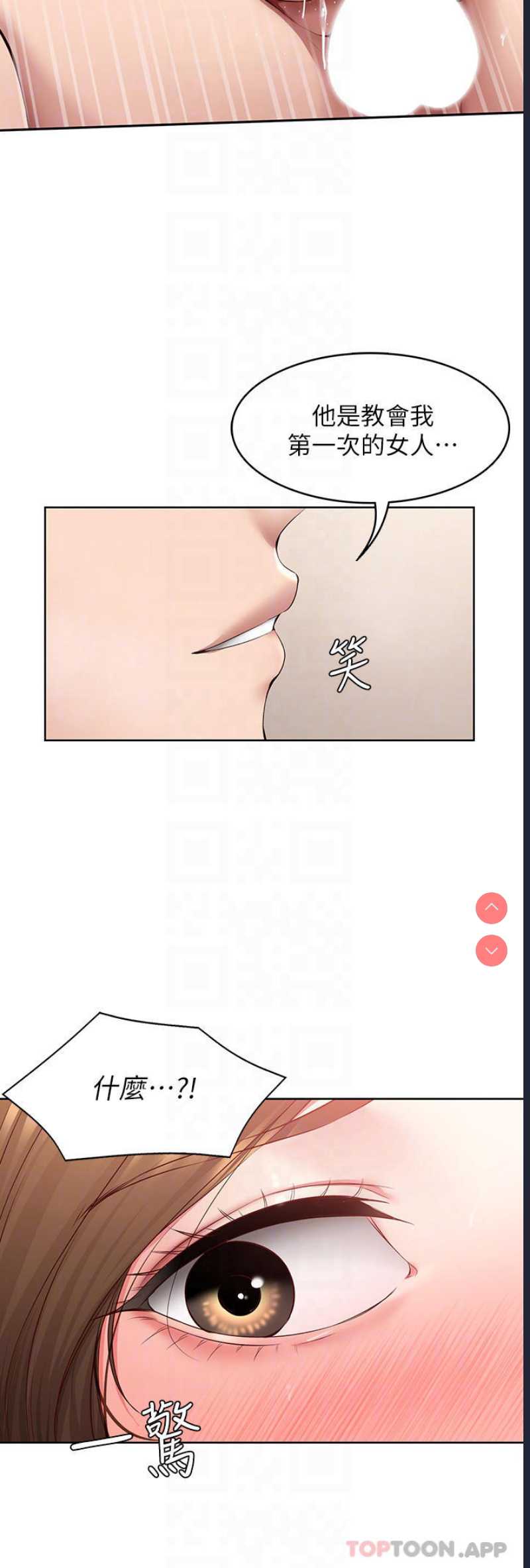 寄宿日记
