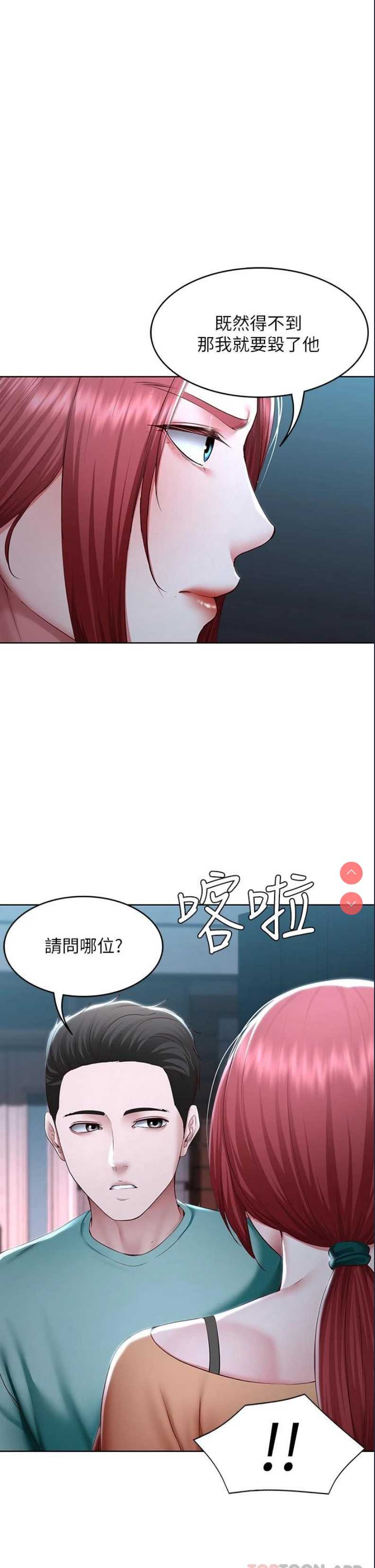 寄宿日记