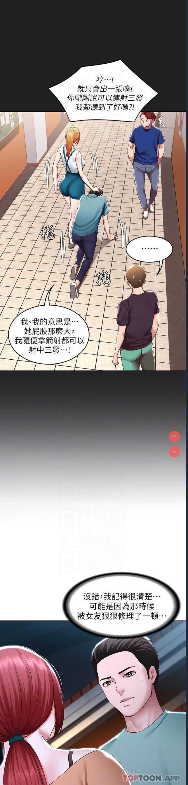 寄宿日记