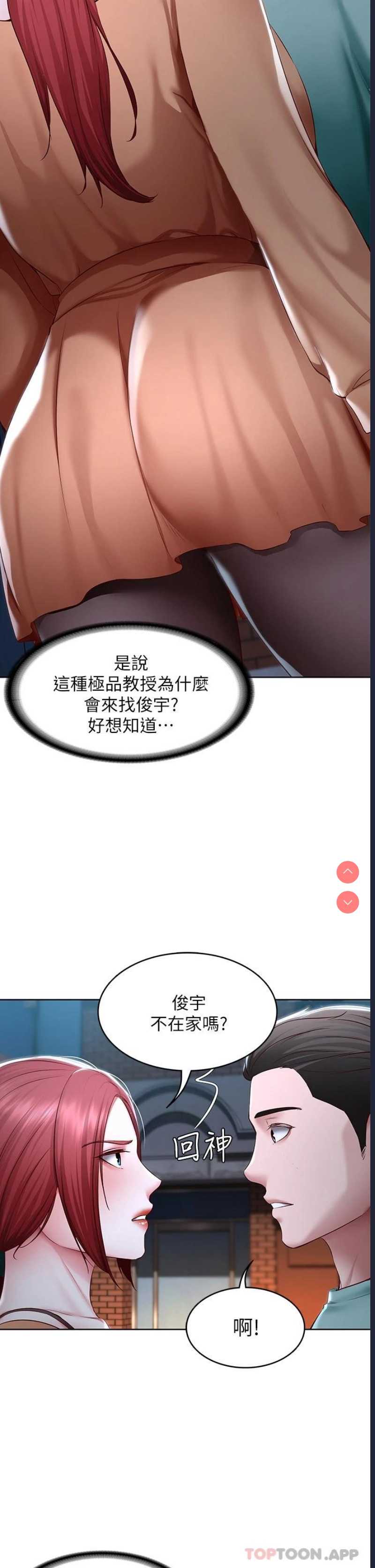 寄宿日记