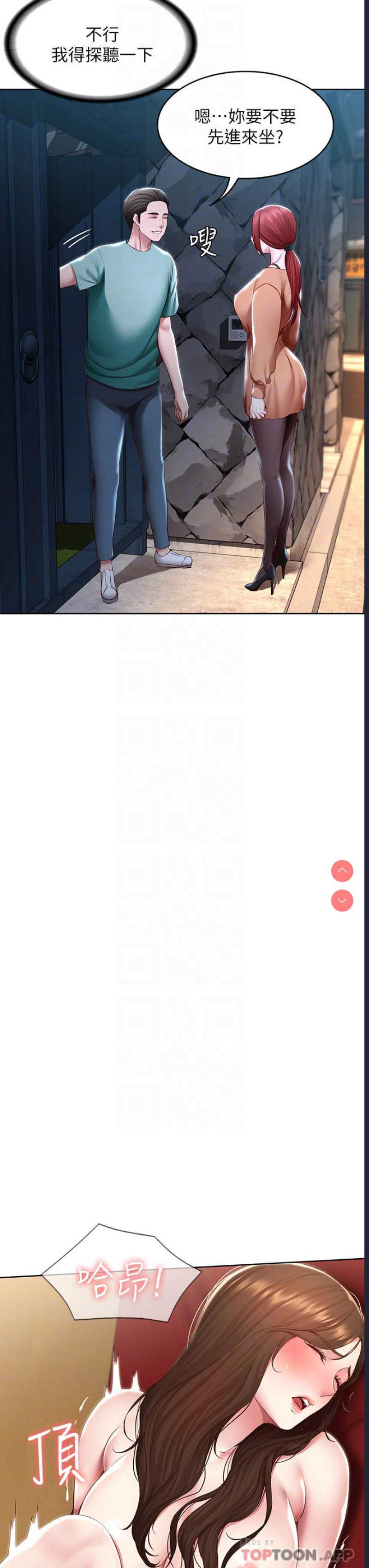 寄宿日记