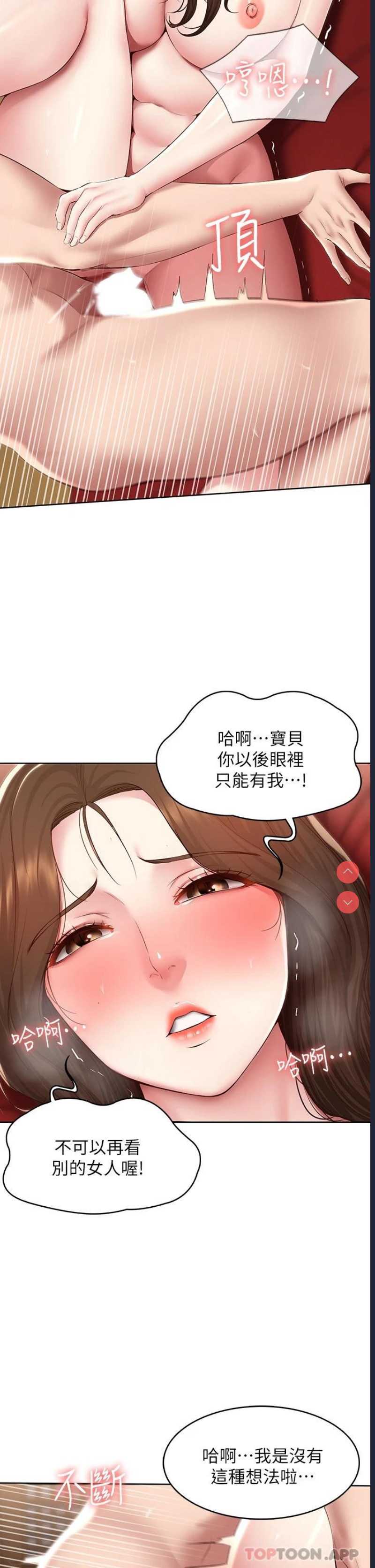 寄宿日记