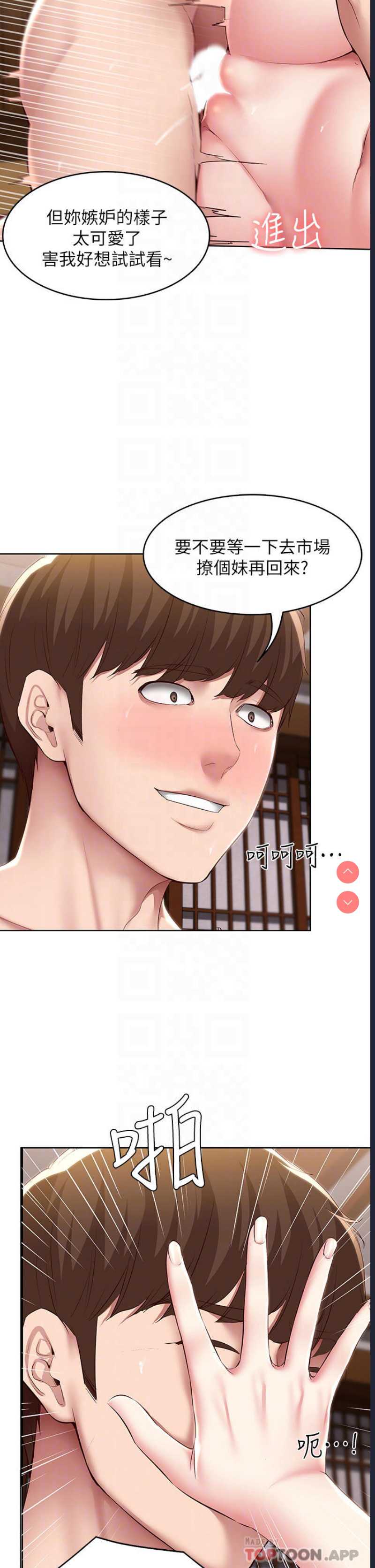 寄宿日记