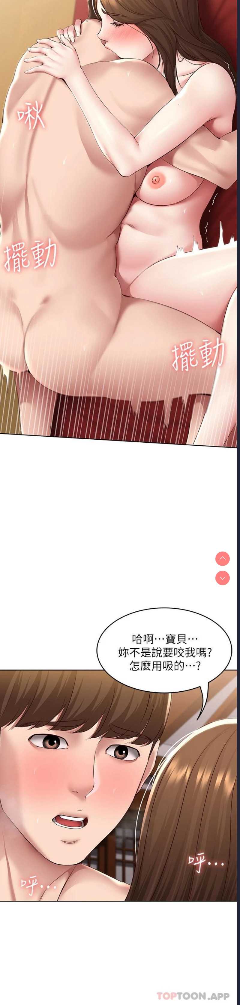 寄宿日记