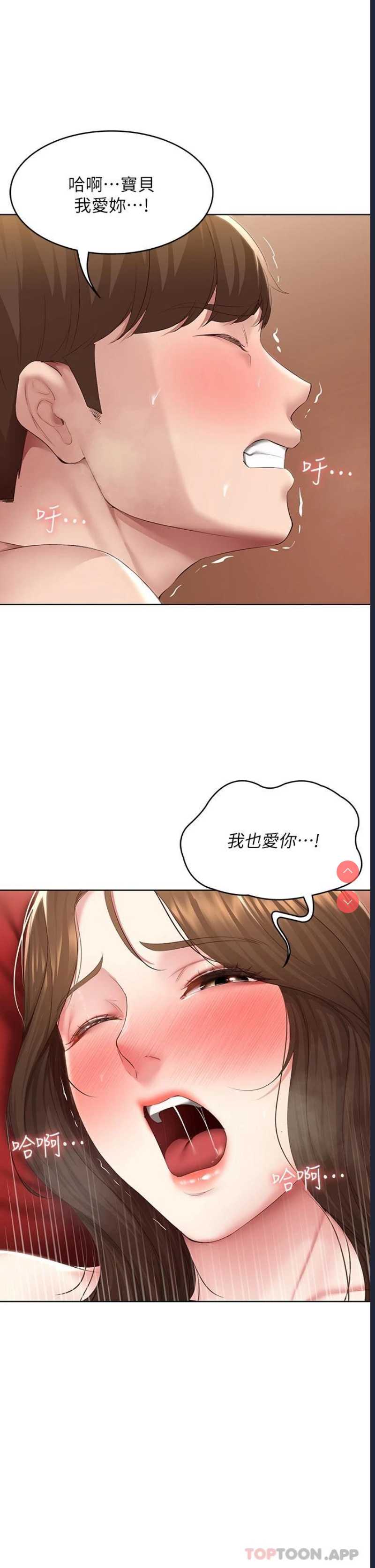 寄宿日记