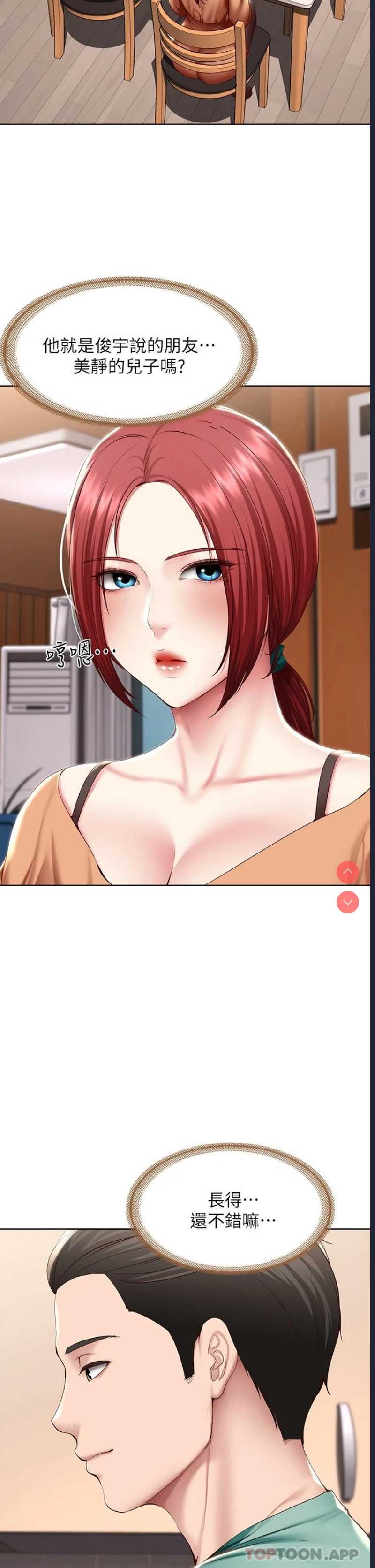 寄宿日记