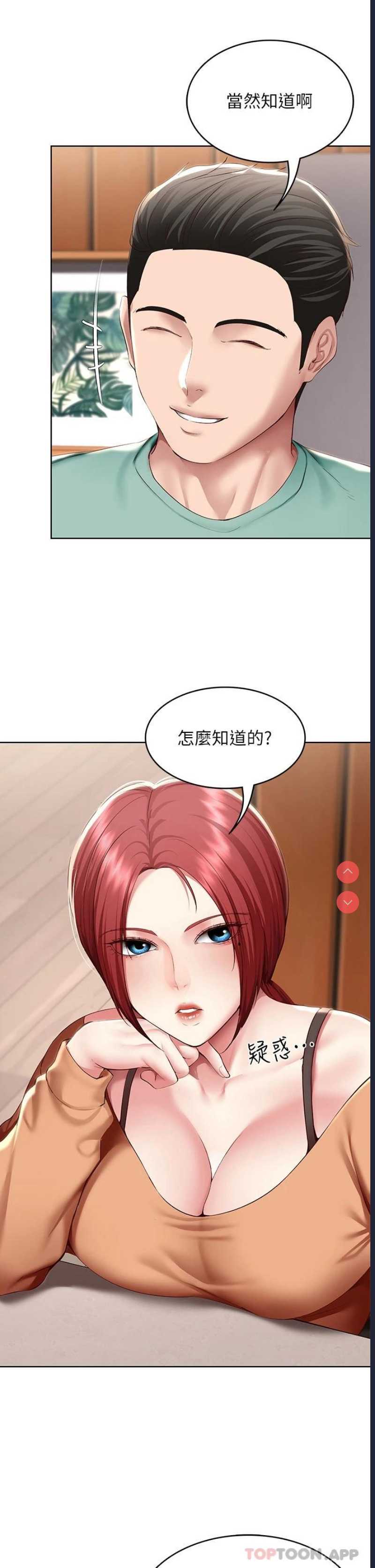 寄宿日记