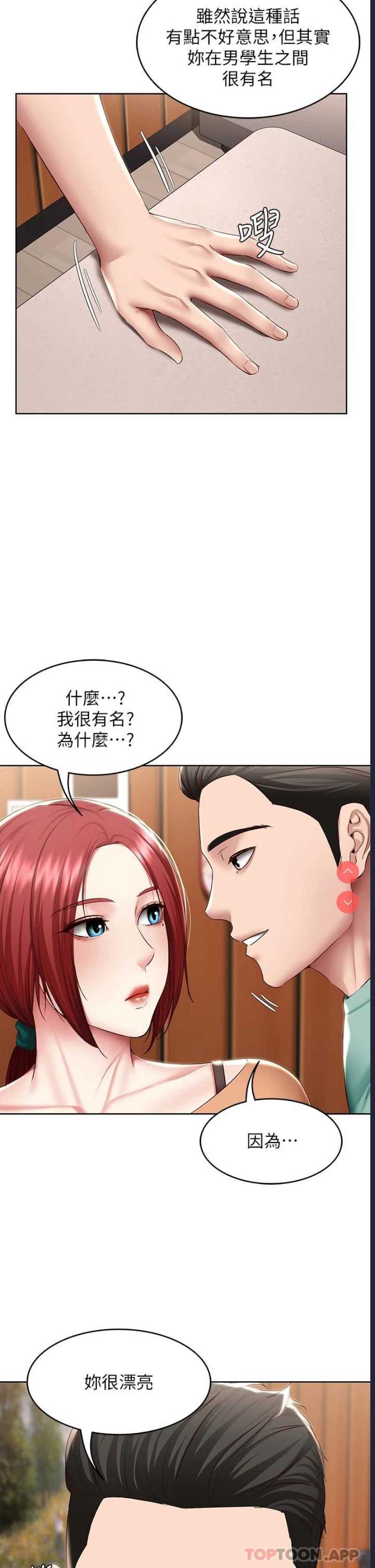 寄宿日记