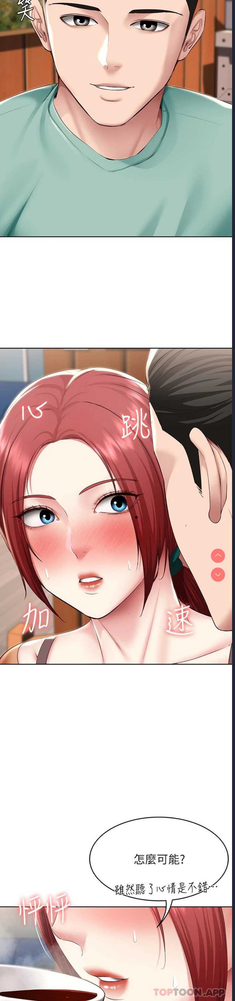 寄宿日记