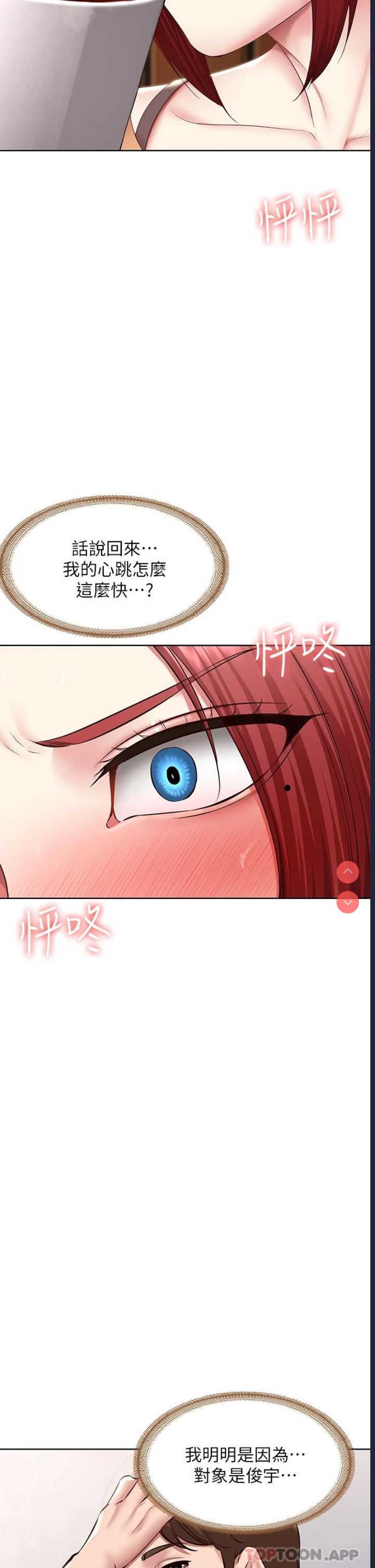 寄宿日记