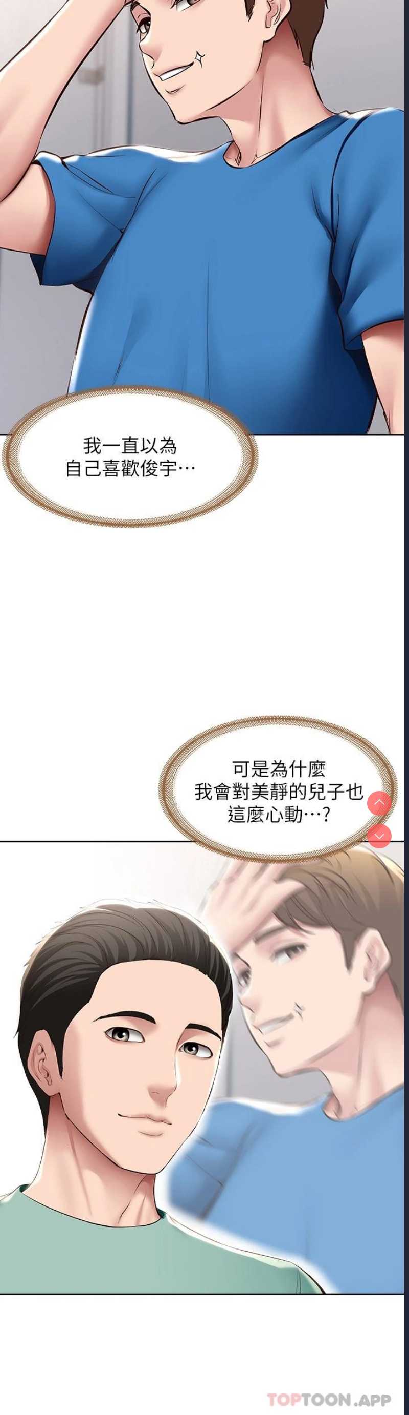 寄宿日记