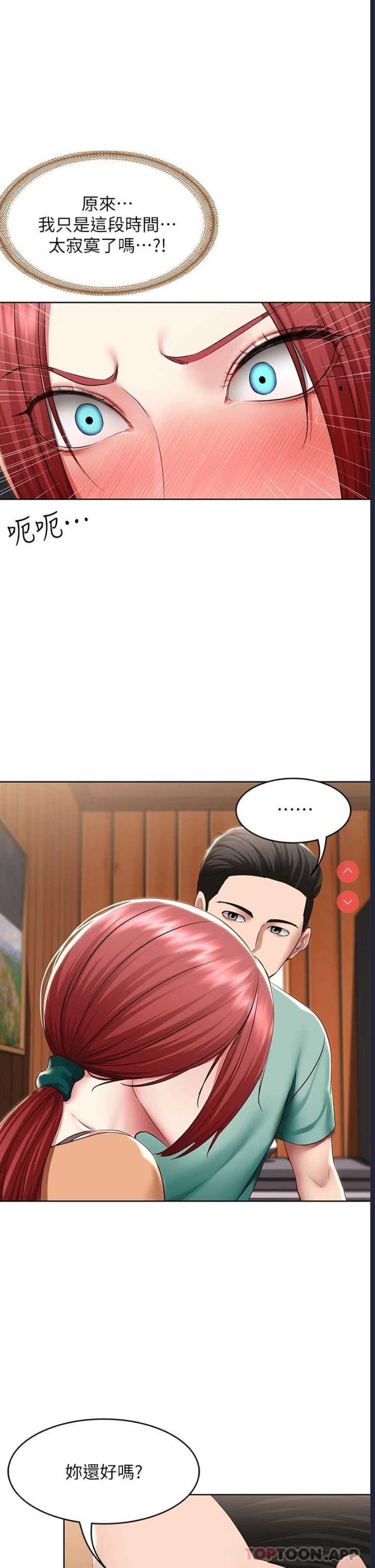 寄宿日记