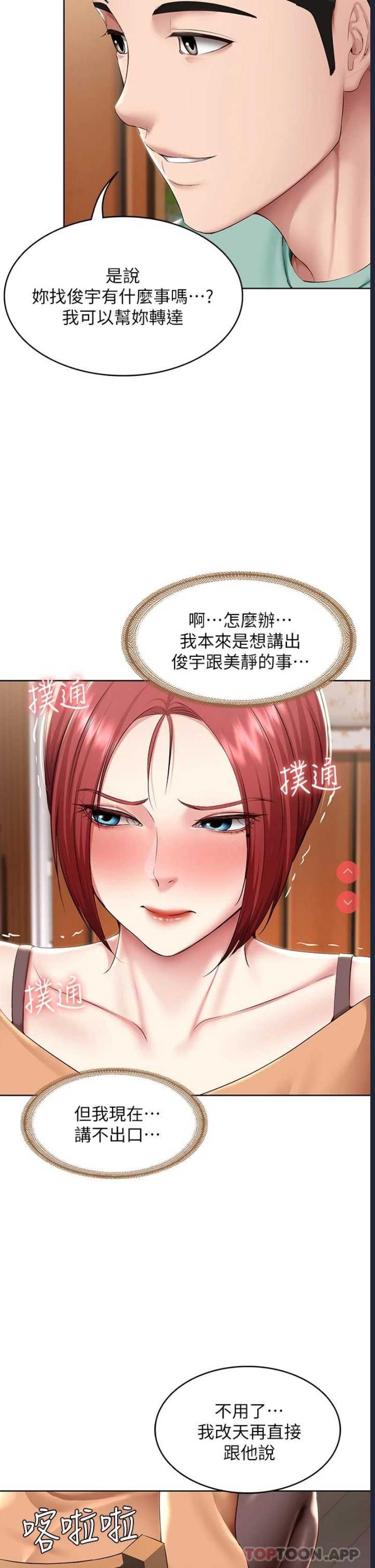 寄宿日记