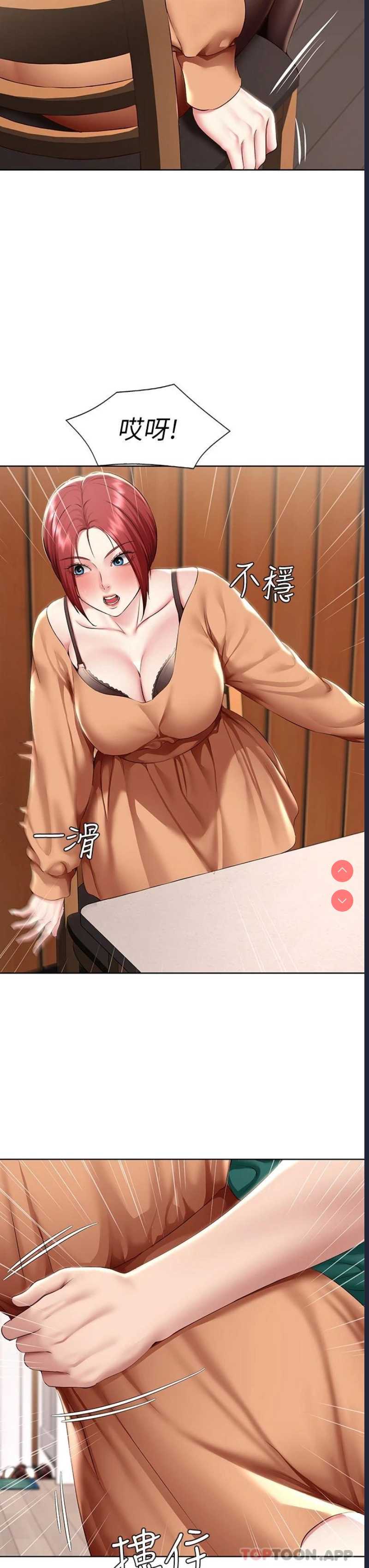 寄宿日记
