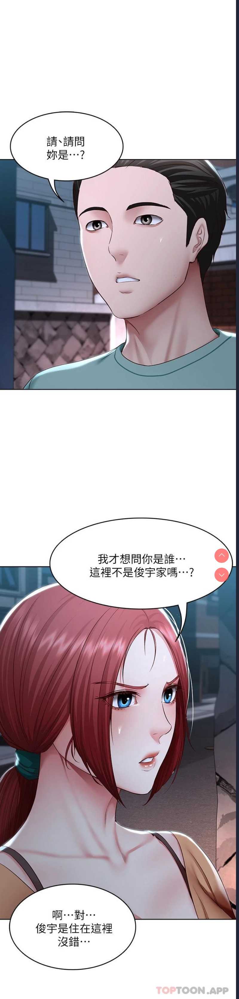 寄宿日记